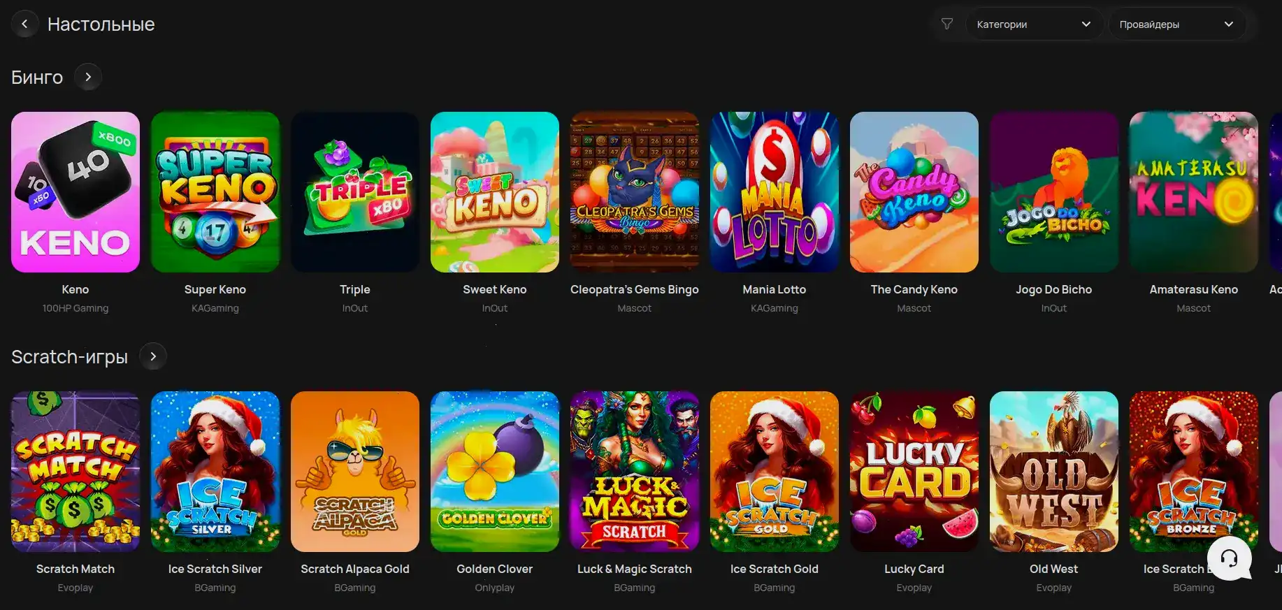 Daddy casino игровые автоматы и live игры